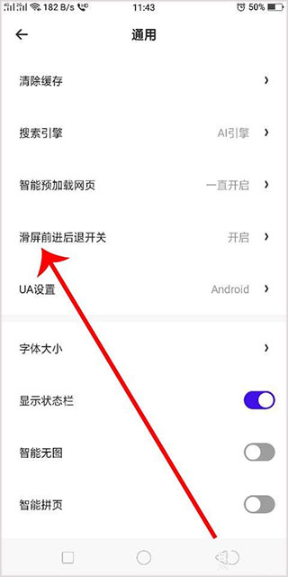 夸克浏览器