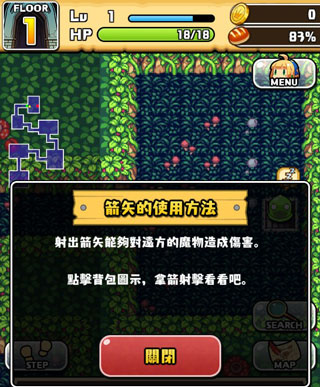 魔女的迷宫DX
