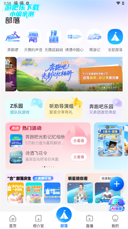使用教程截图3