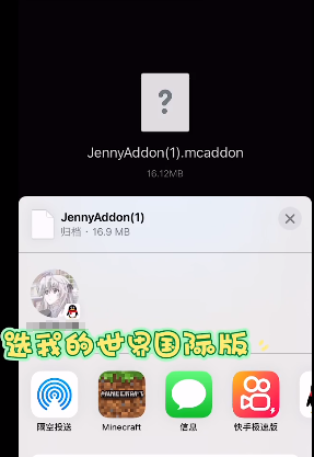 我的世界珍妮模组最新版