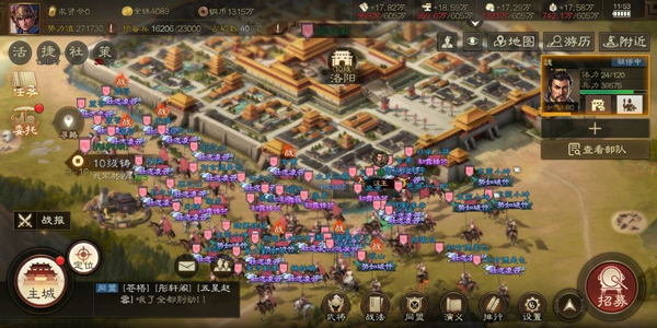 三国志战棋版