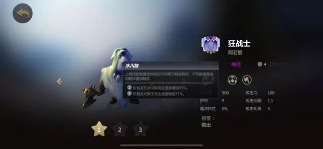 多多自走棋龙渊版