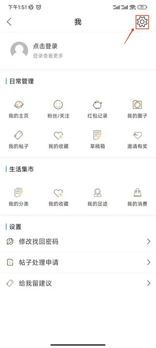 嘉兴第九区