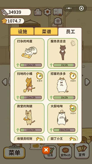 动物餐厅最新版
