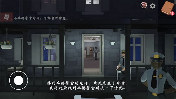 致命的遗嘱