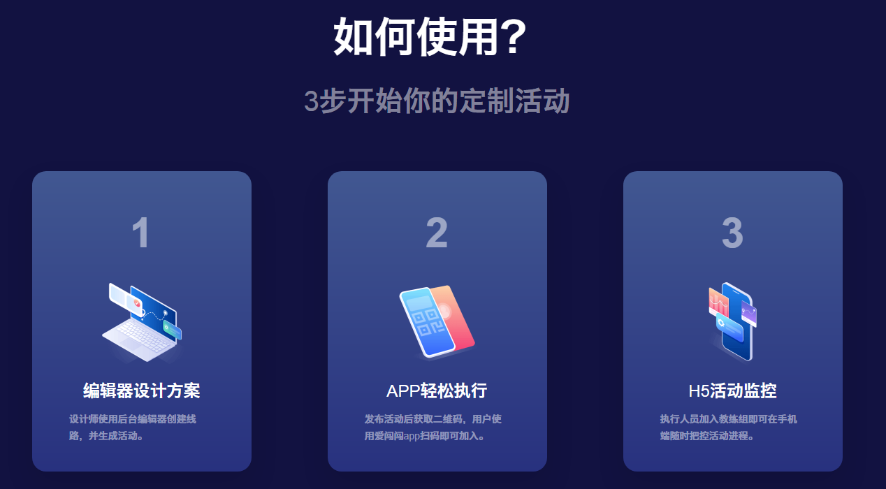 爱闯闯