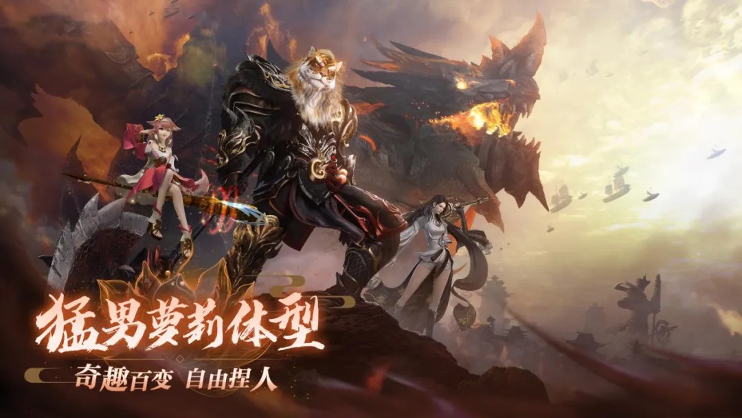 完美世界诸神之战