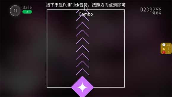Blophy音游