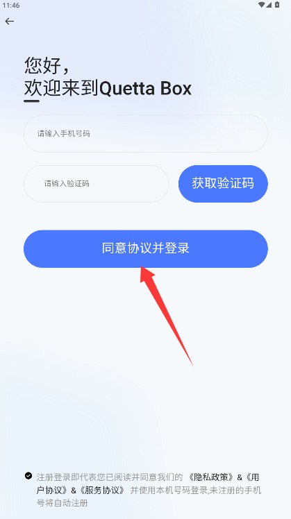 雀塔AI