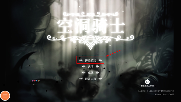 hollow knight