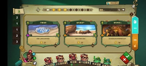 结流炼金玩法攻略8