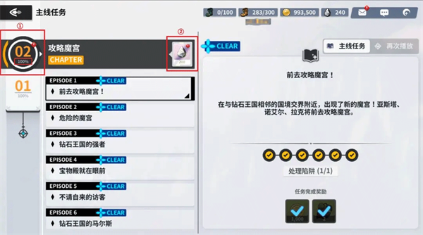 黑色四叶草魔法帝之道