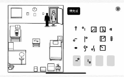 白色的门
