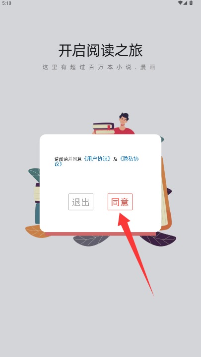 书丛阅读