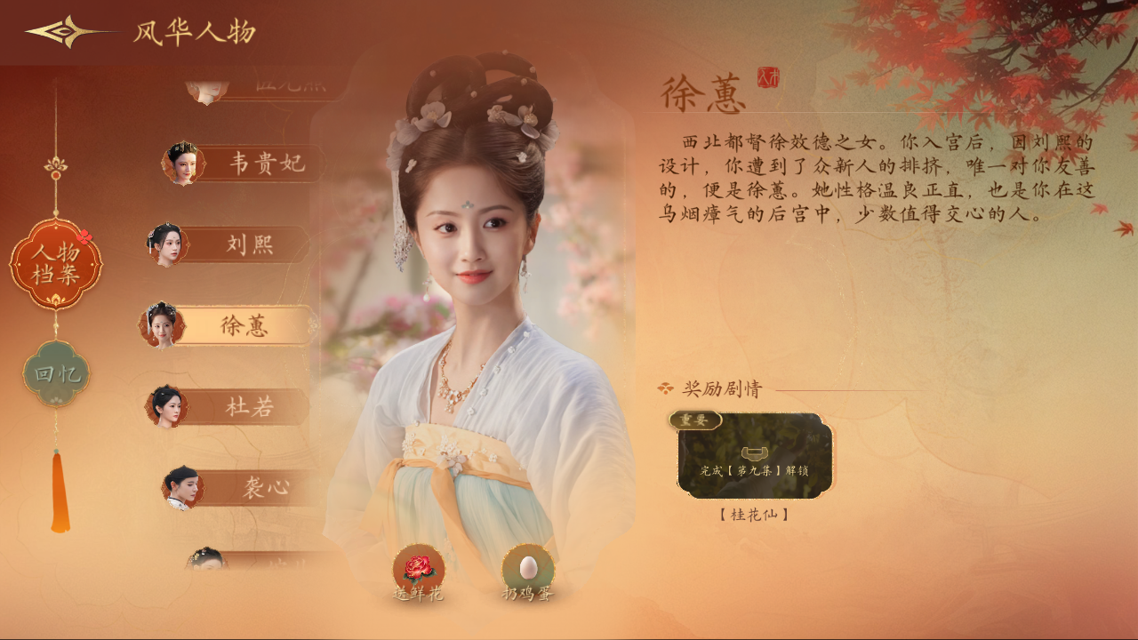 女王的游戏盛世天下