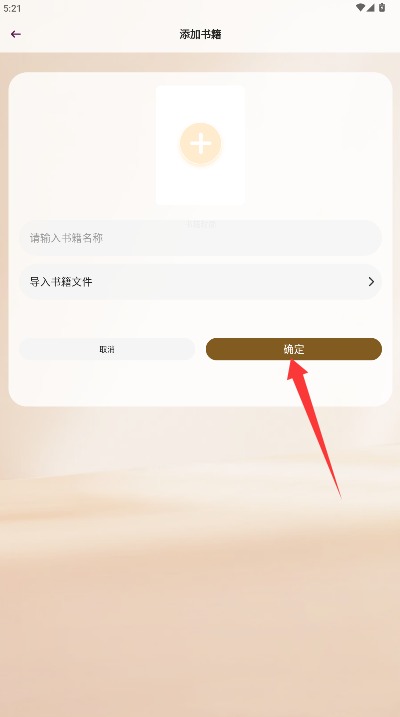 云风阅读