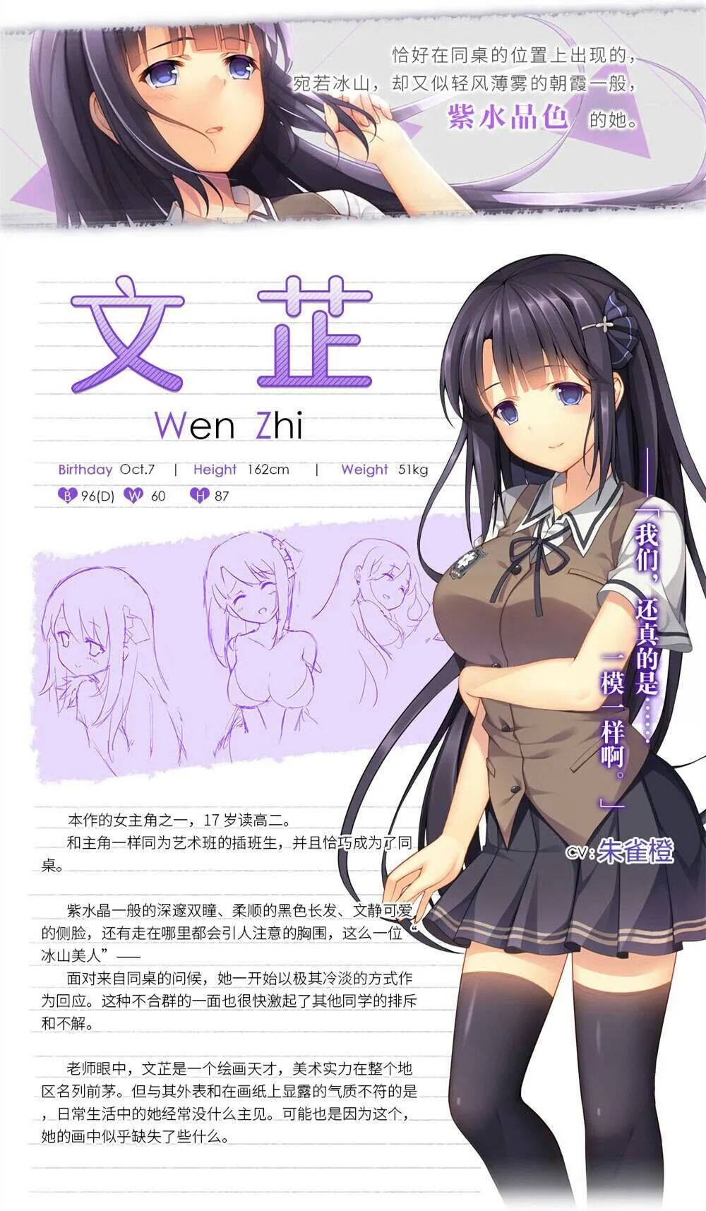 三色绘恋