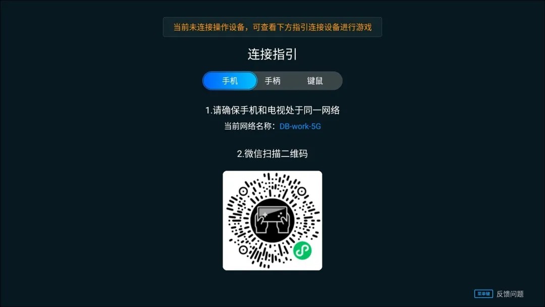 start云游戏