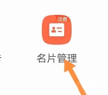 中移移动办公