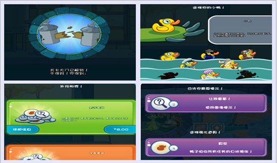 小鳄鱼爱洗澡2