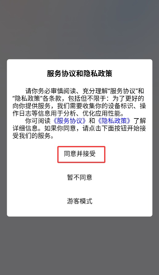 邯郸物业