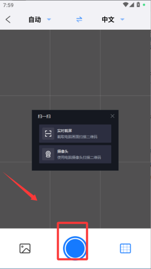 小白翻译