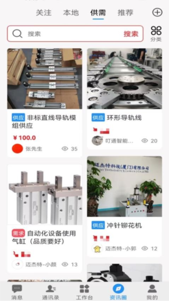 叮通