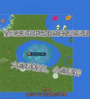 worldbox修仙版