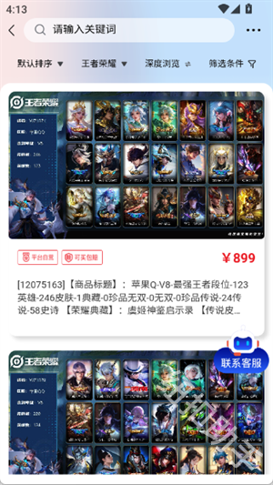 地瓜阁