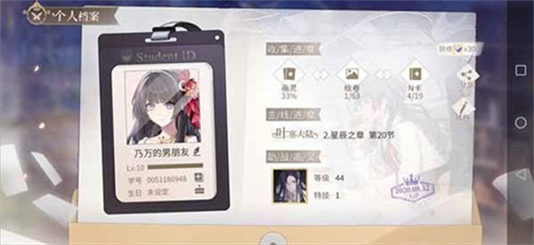 时空中的绘旅人网易版