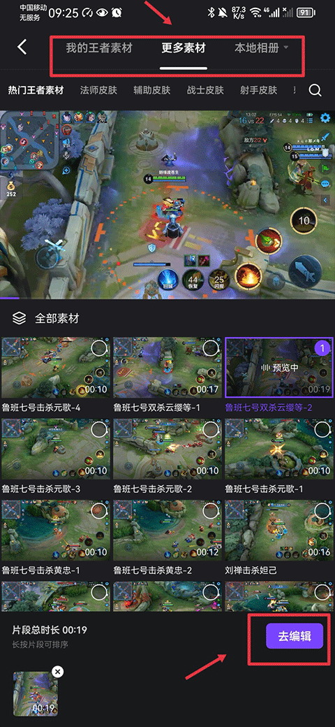 捧塔