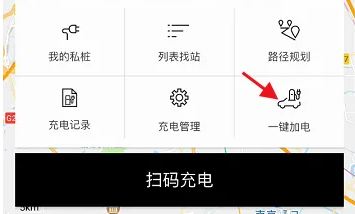 一汽奥迪