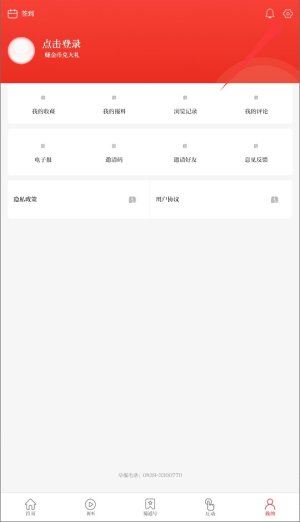 看广元新闻