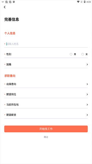 去狮城