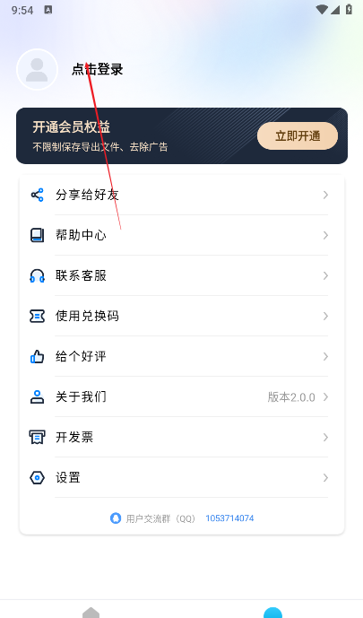 画质助手ToolPro