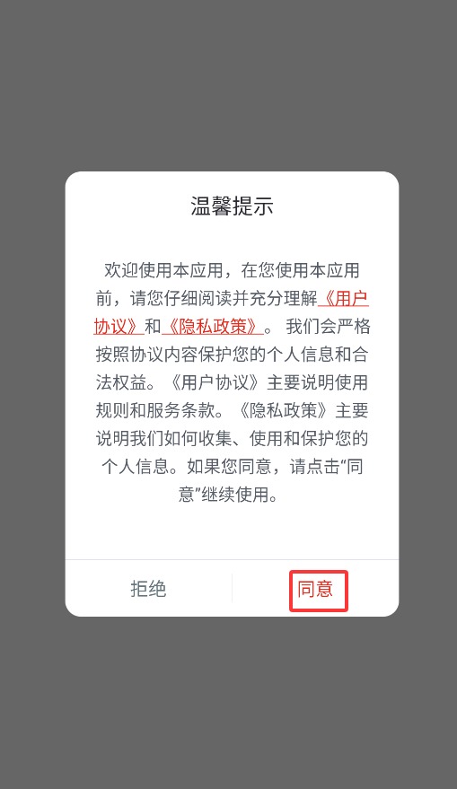 笨熊合作商