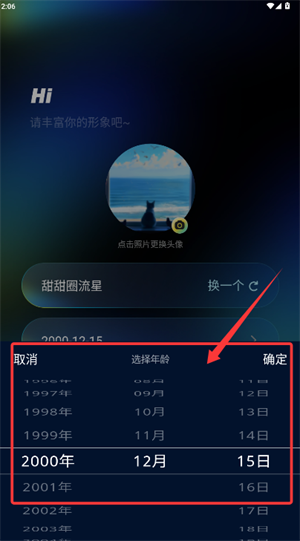 不鸽电竞