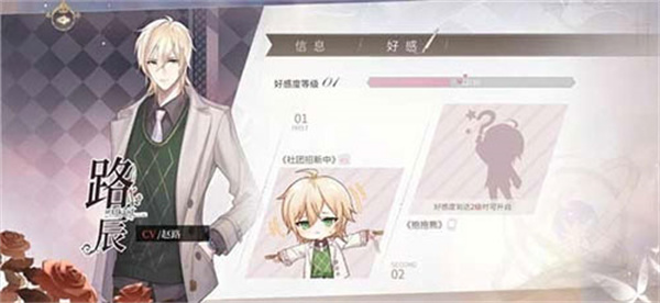 时空中的绘旅人网易版