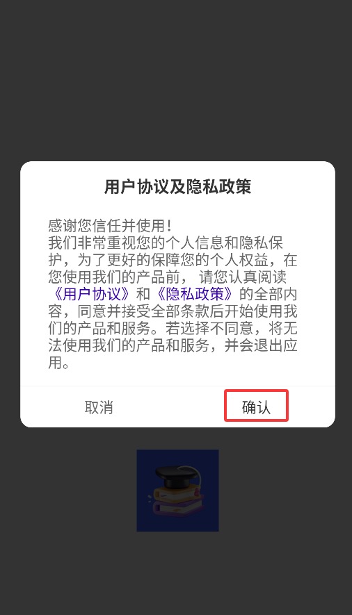 智趣校