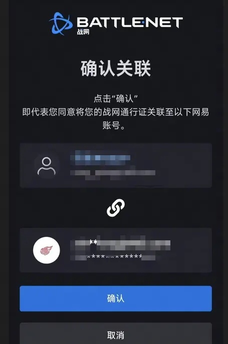 炉石传说酒馆战棋
