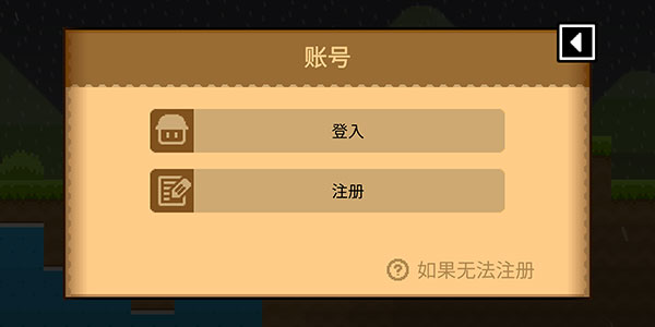 波古波古官方正版