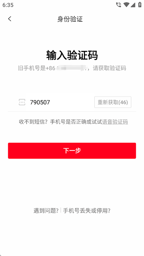 香哈菜谱