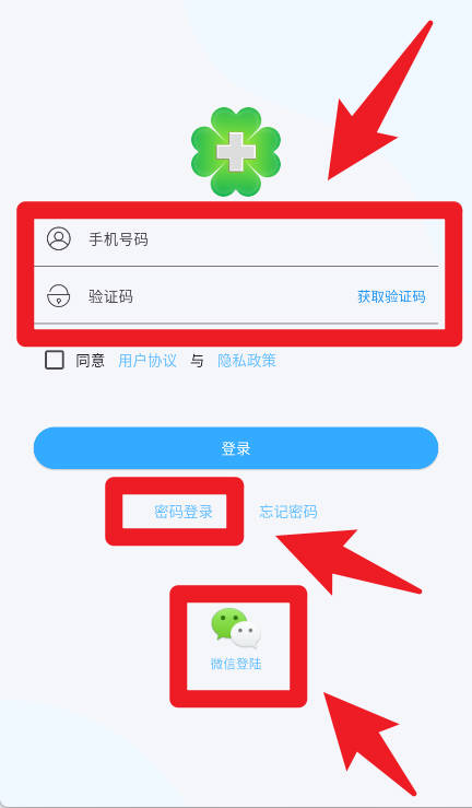大医123