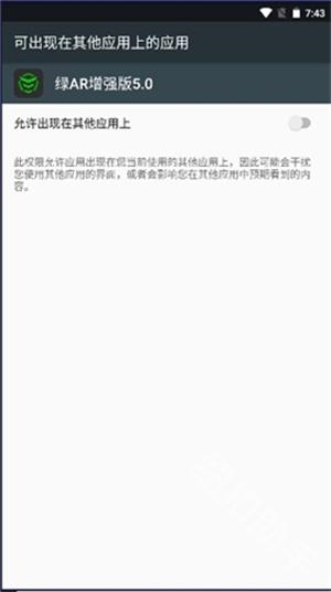 鬼头直装科技