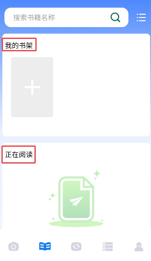 skrbt工具箱