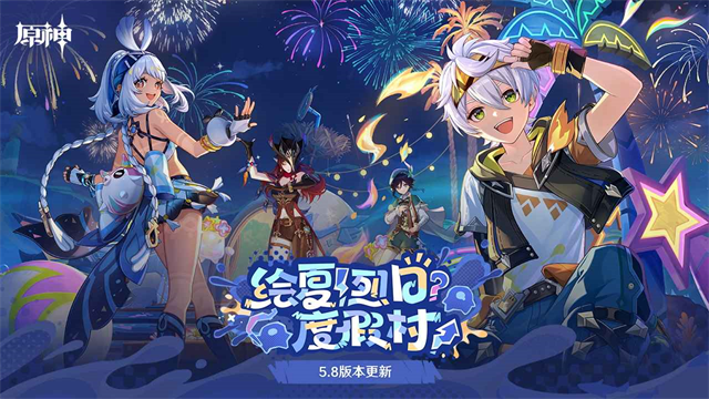 原神云游戏