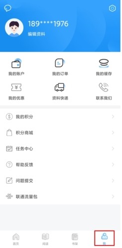 新东方书加加