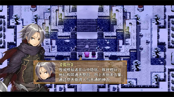 祛魅3格心冷狐版