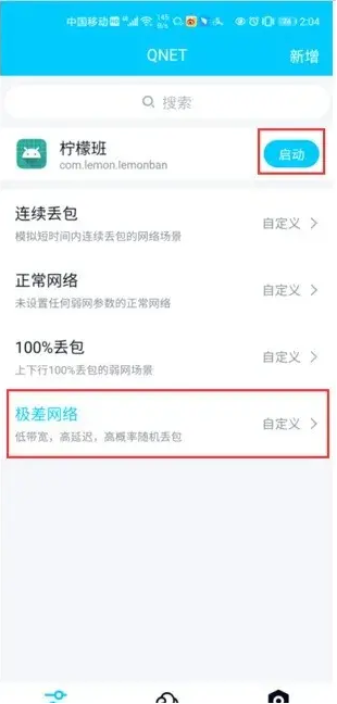 qent延迟参数