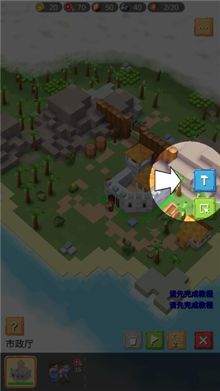 围攻中世纪战略RTS